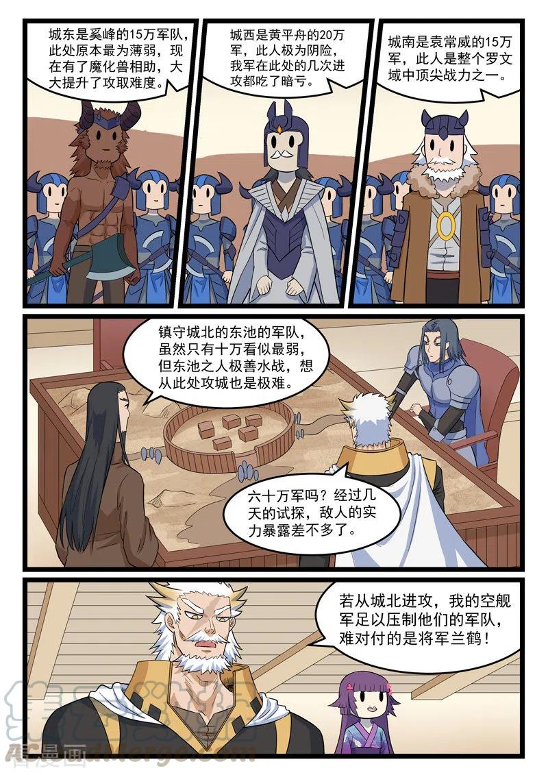 第405话1
