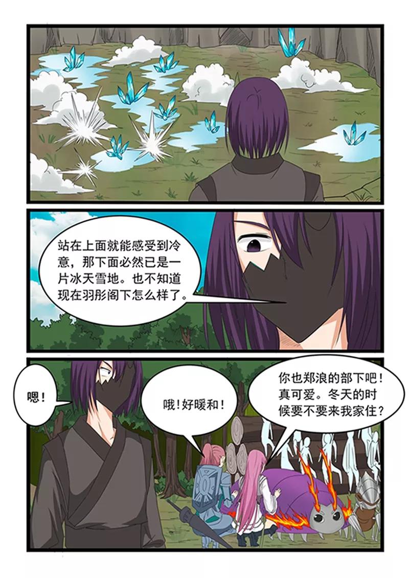 第150话2