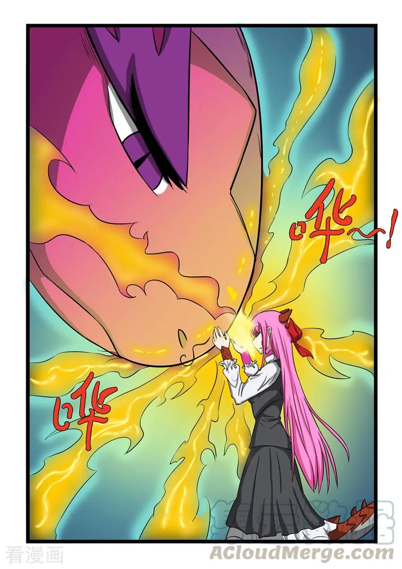 第256话4