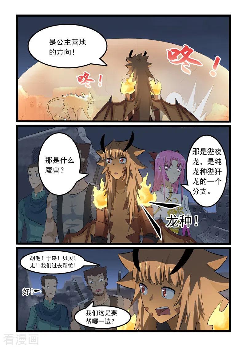 第345话0