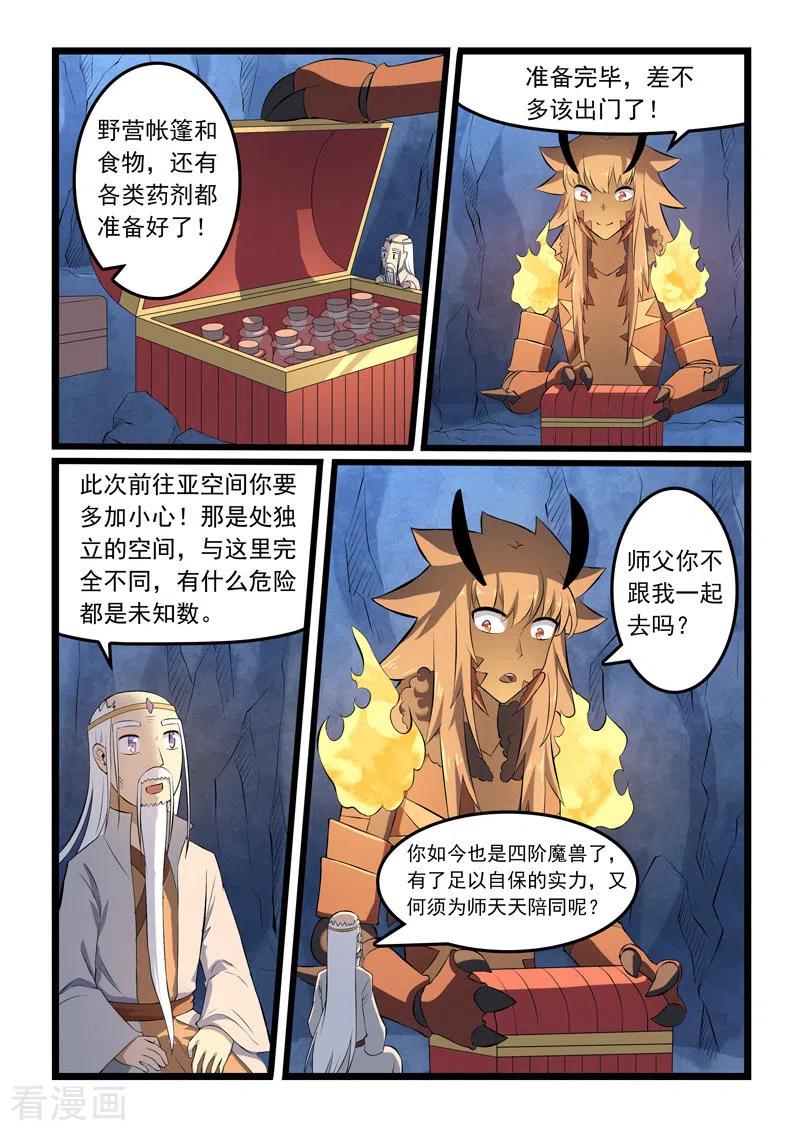 第339话0