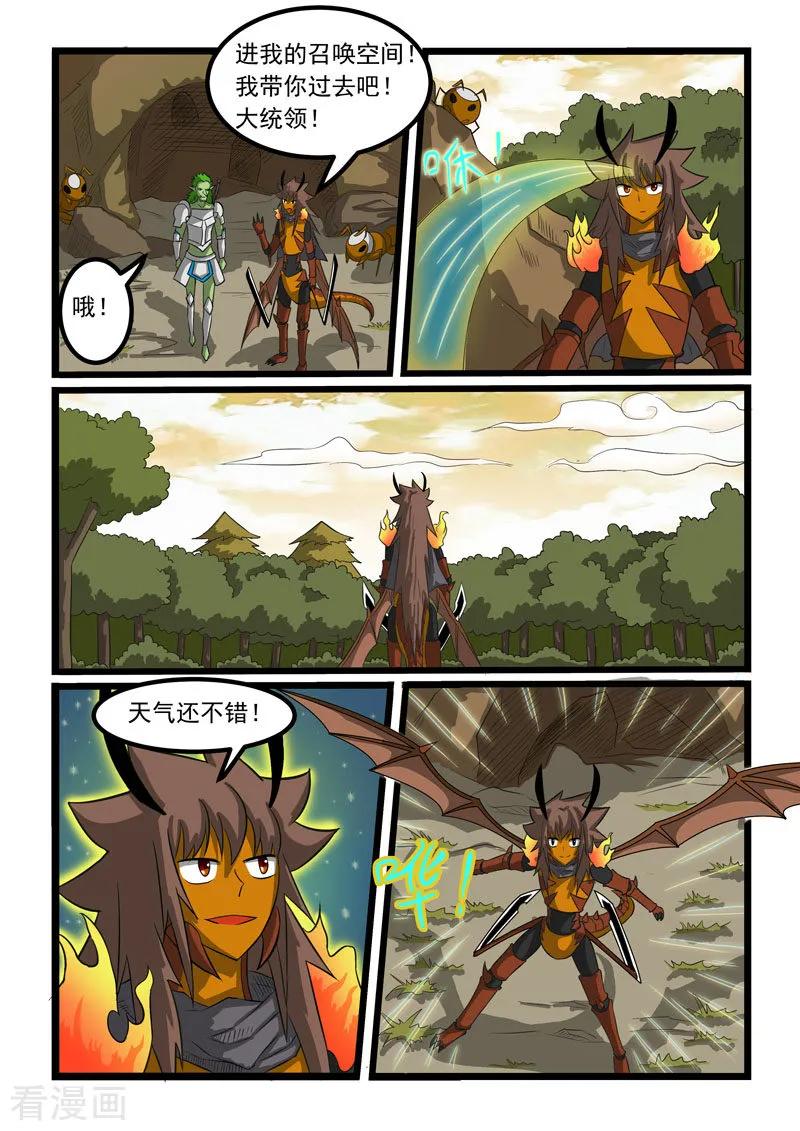 第271话3