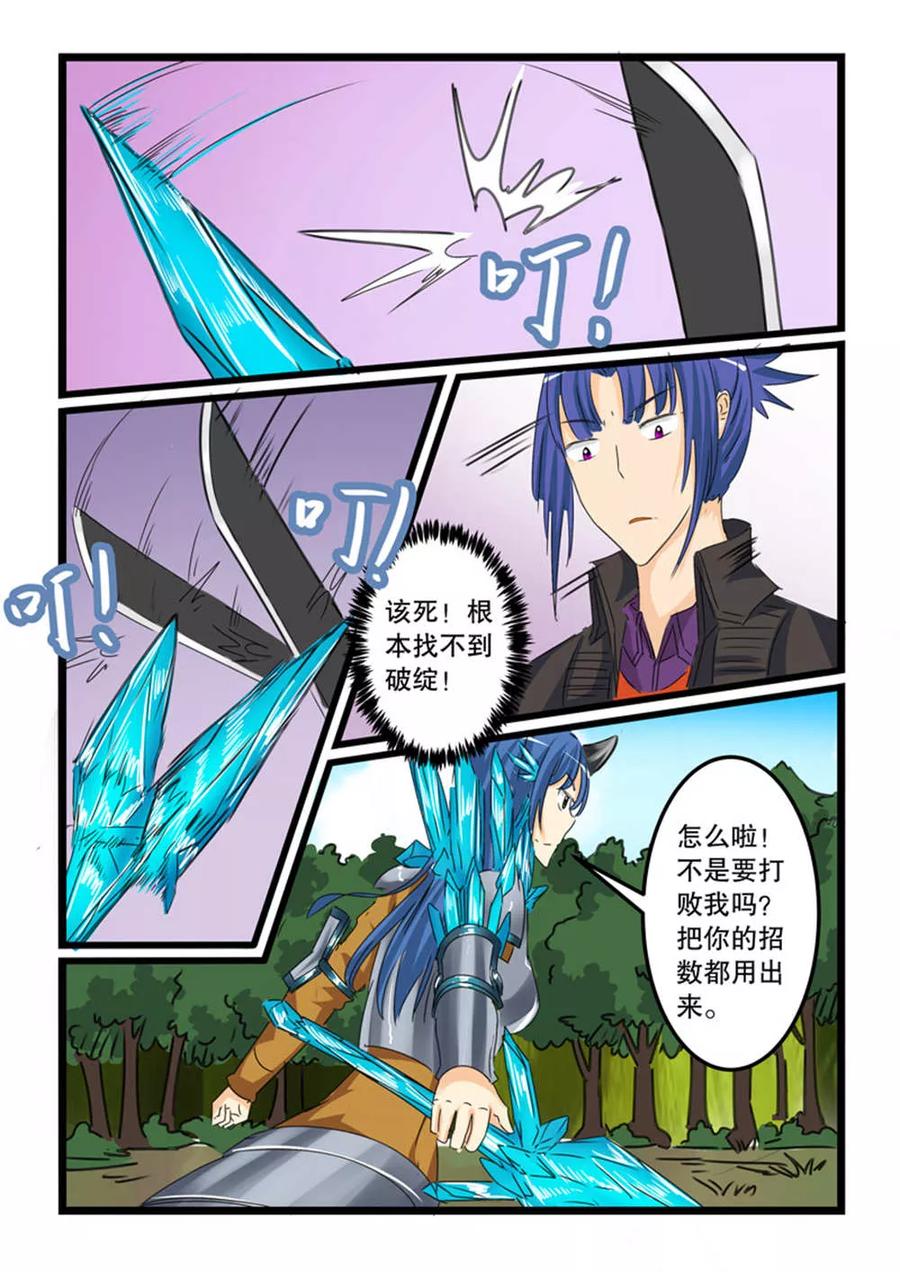 第128话1