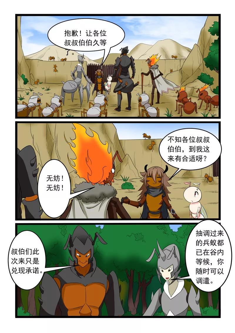 第170话1