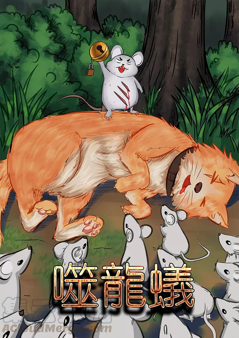 第49话0