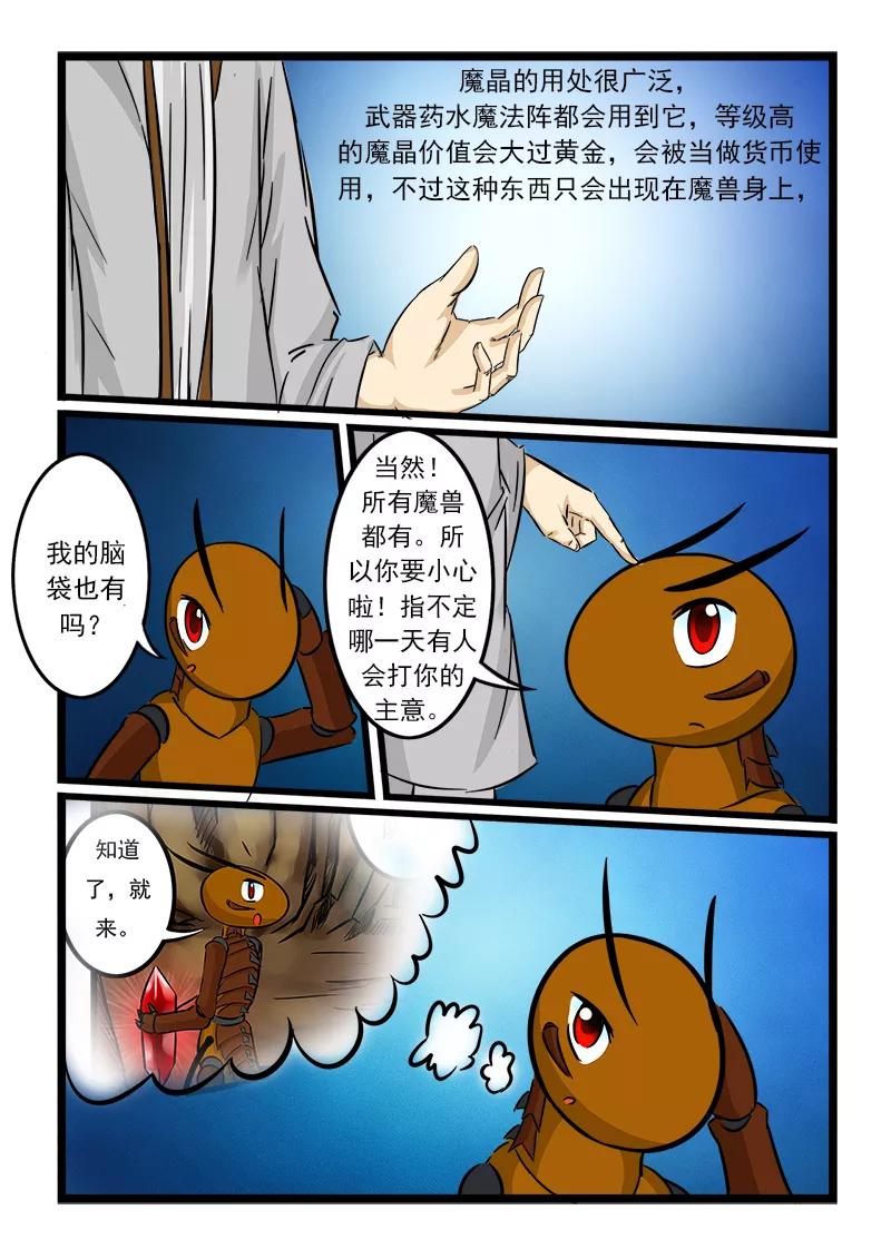 第63话2