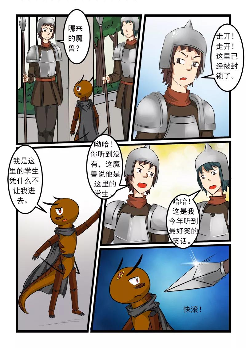 第83话1