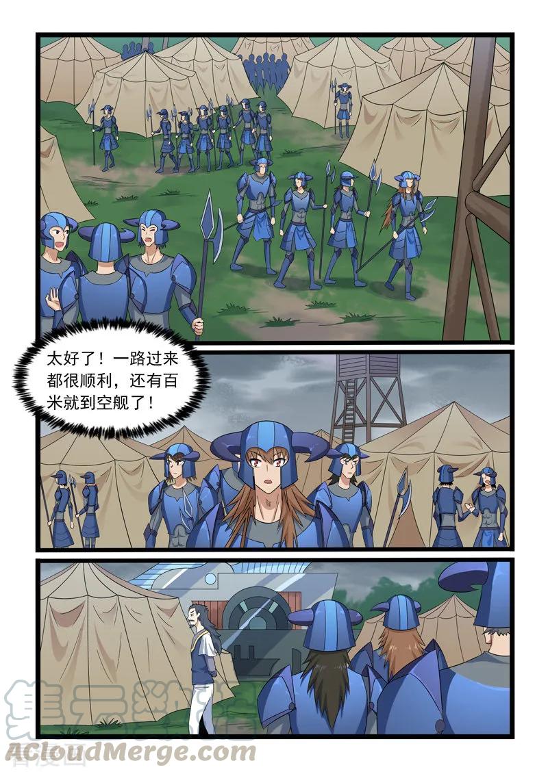 第305话0
