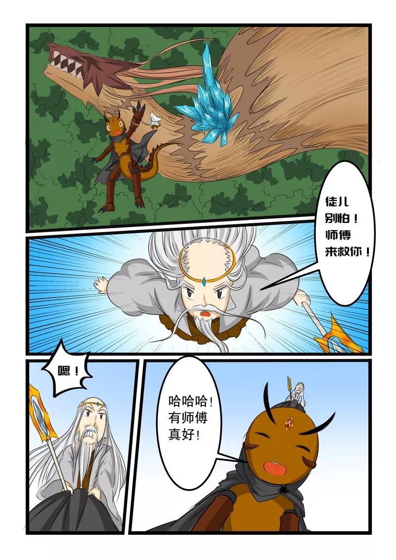第117话1