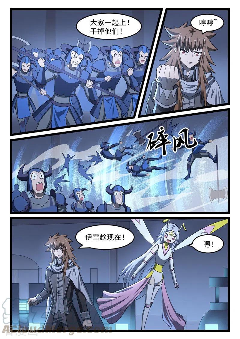 第411话1