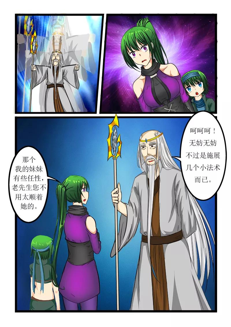 第49话3