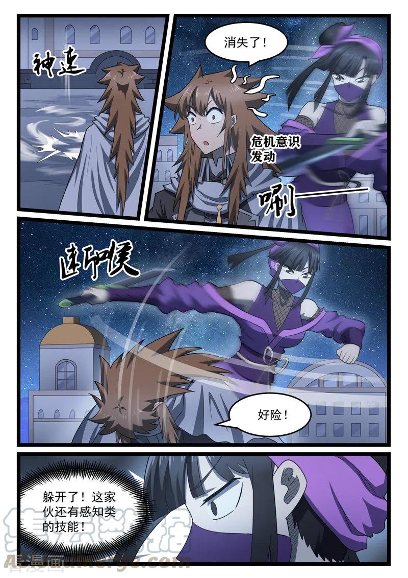 第409话2