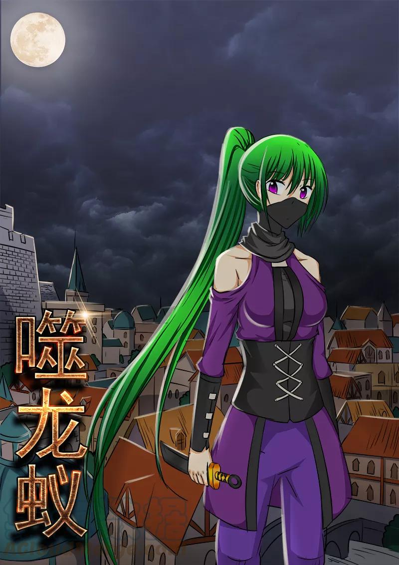第56话0