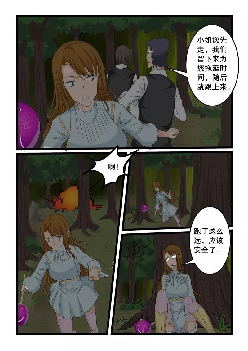 第138话2