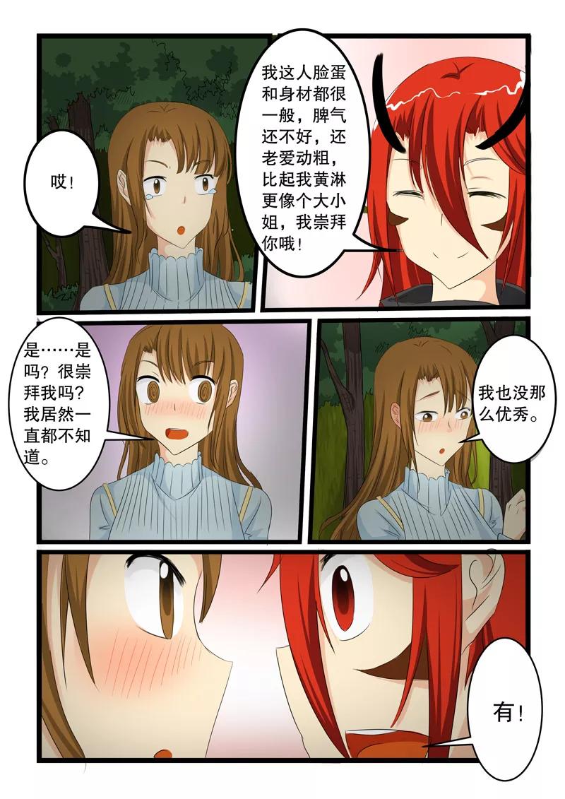 第141话2
