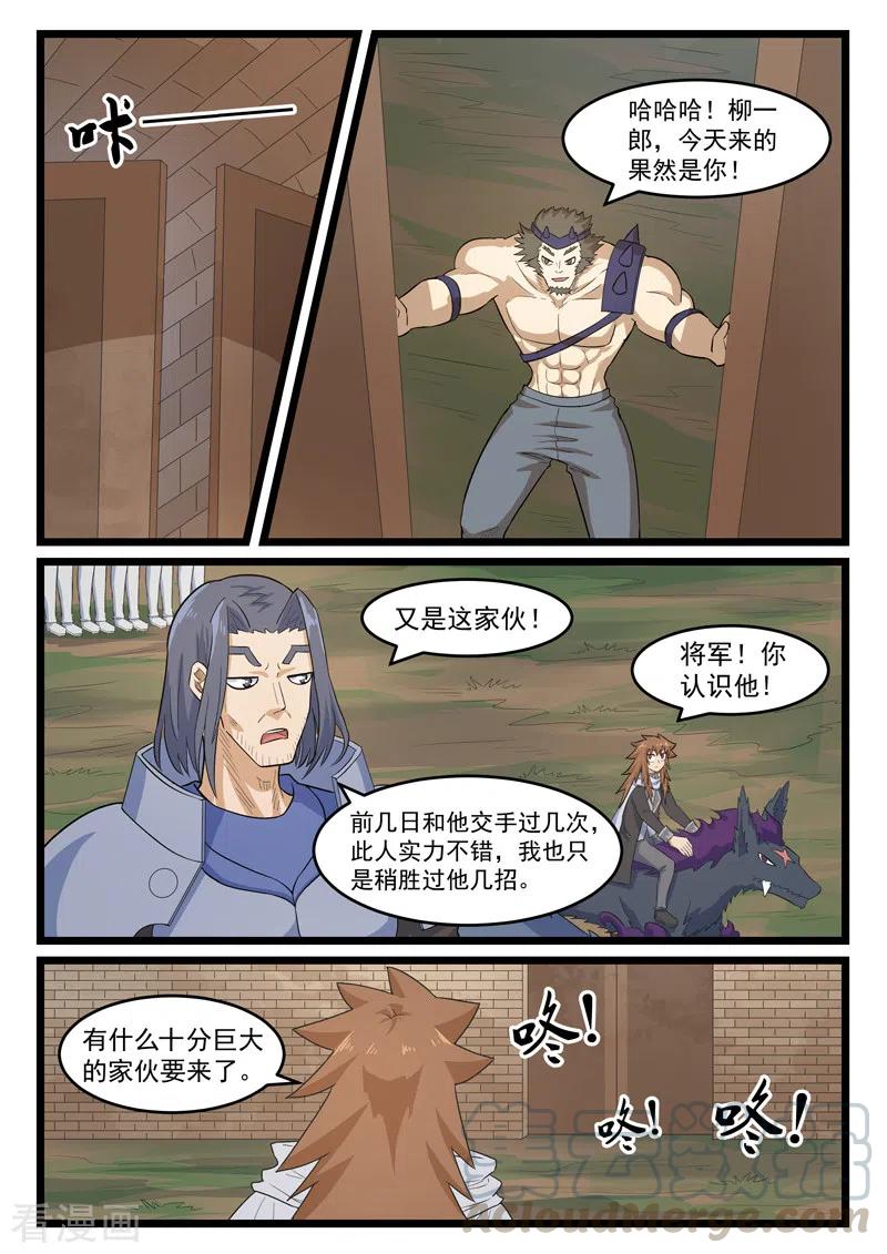第404话1