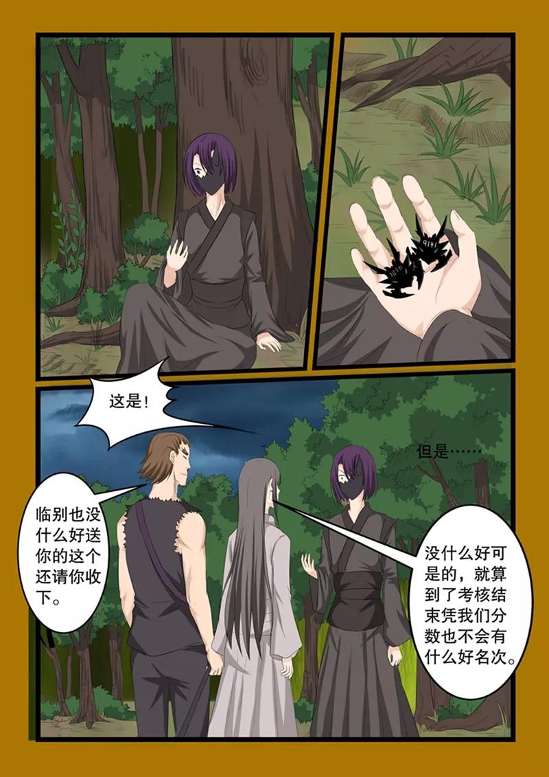 第145话1