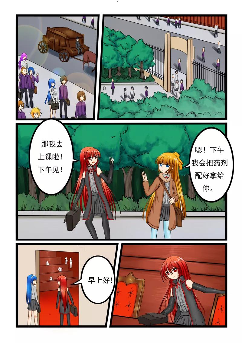 第24话3