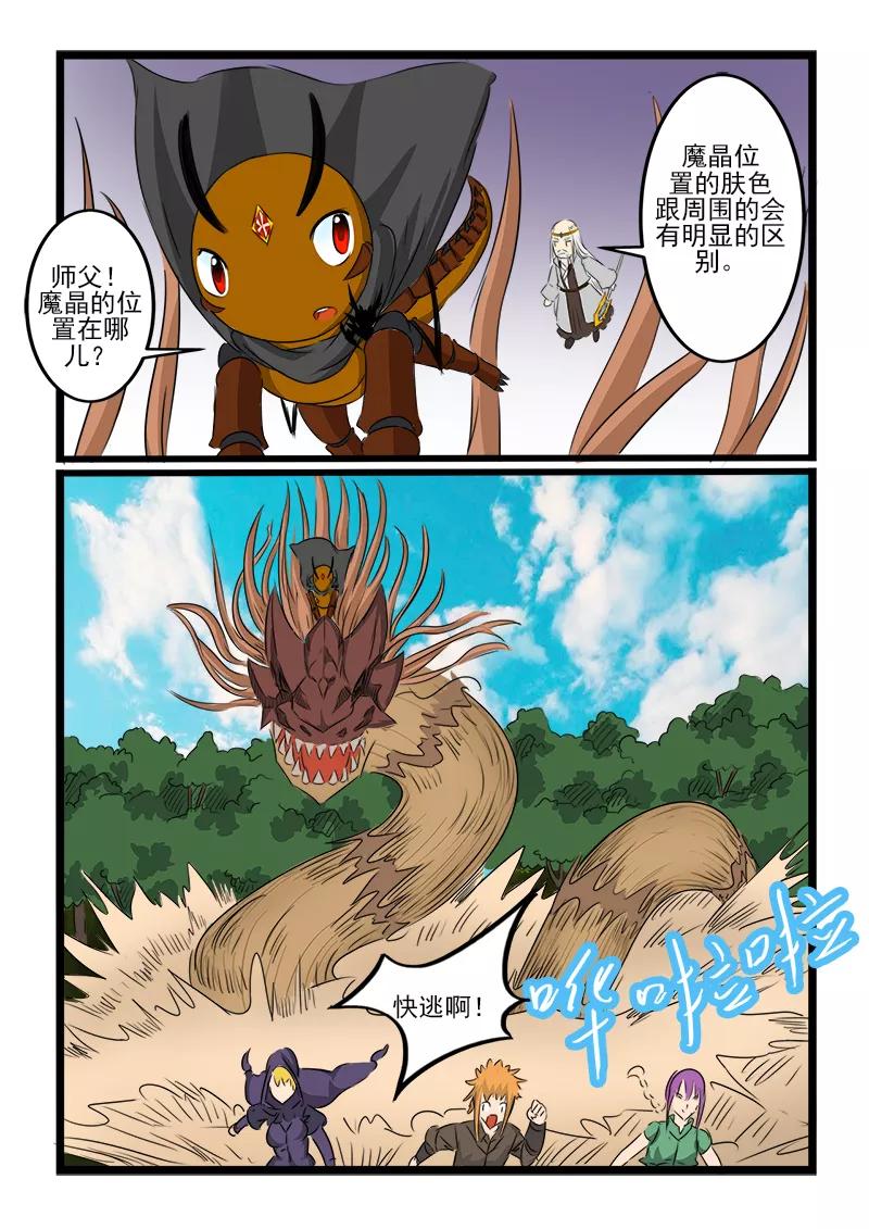 第115话2