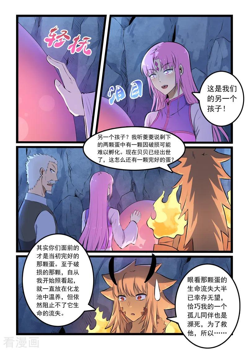第334话1