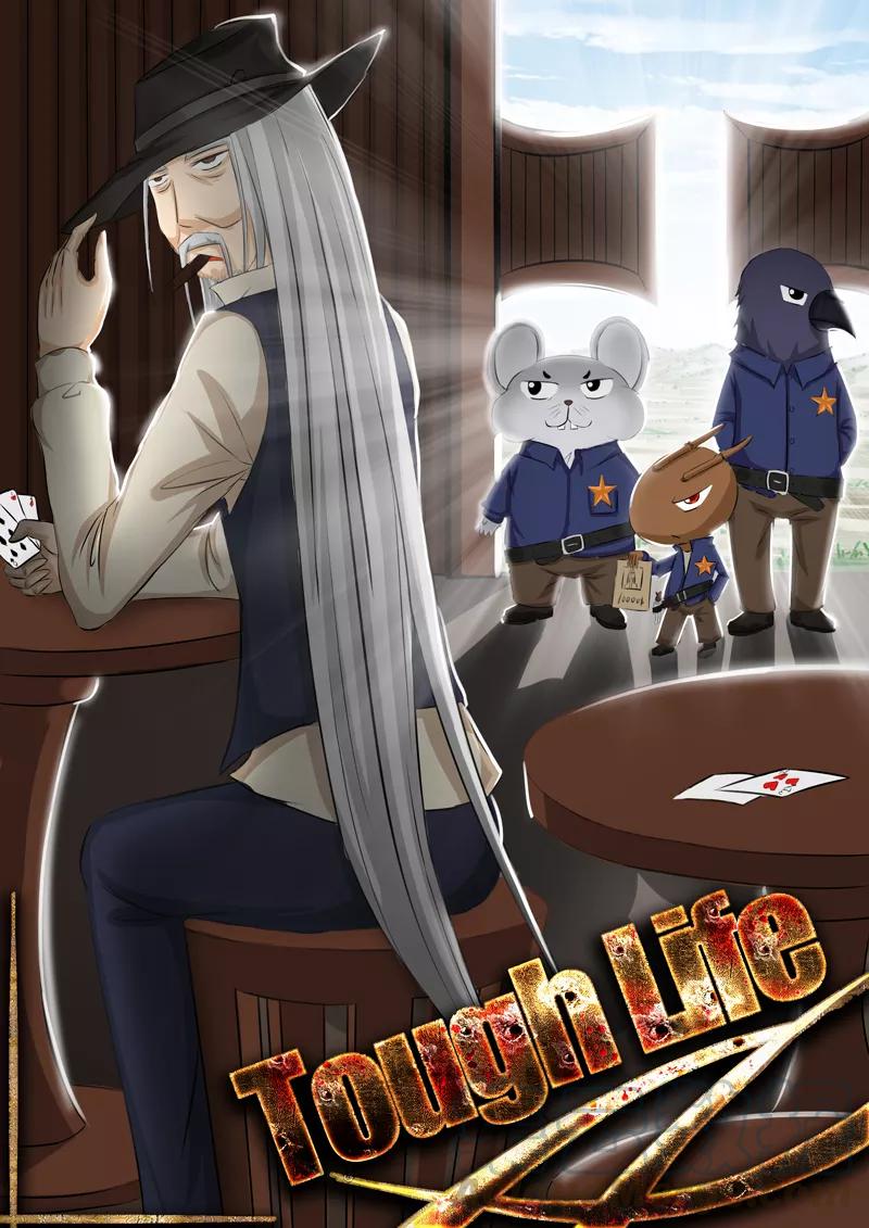 第17话0