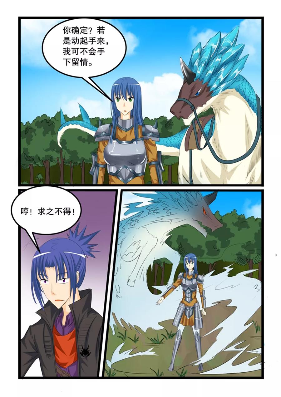第127话3