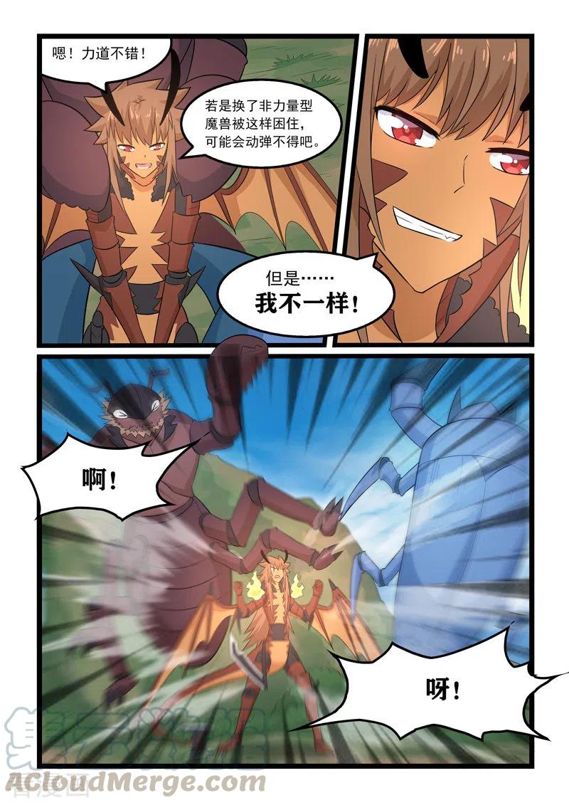 第372话2