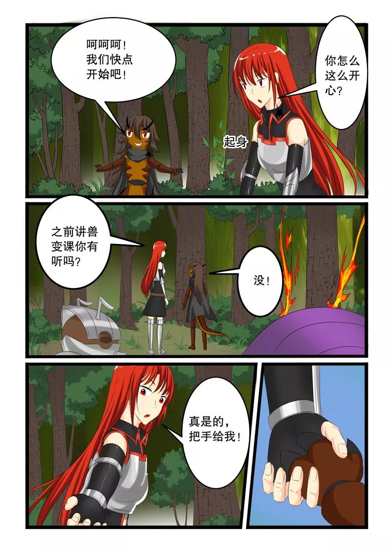 第135话3