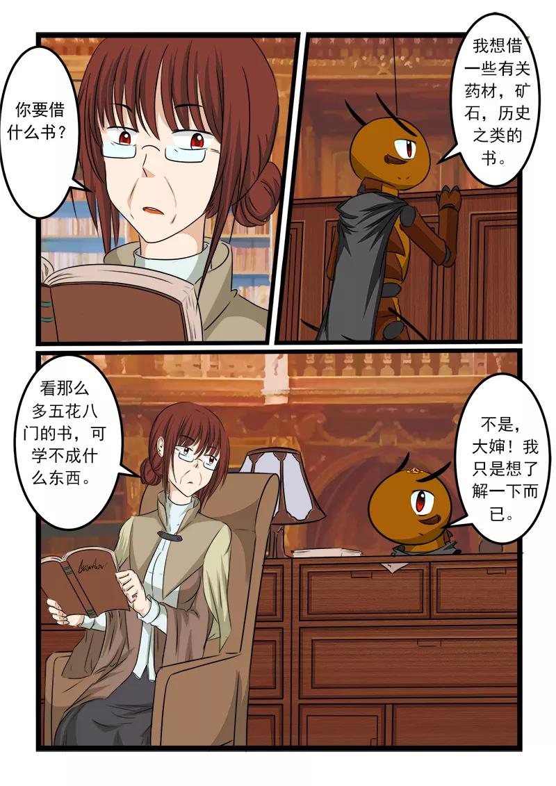 第85话4