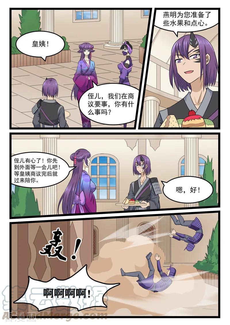 第408话1