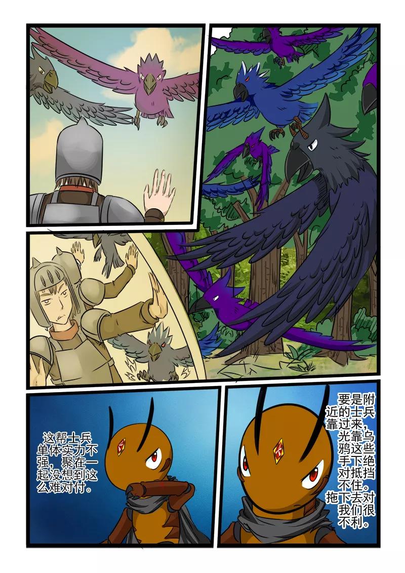 第89话2