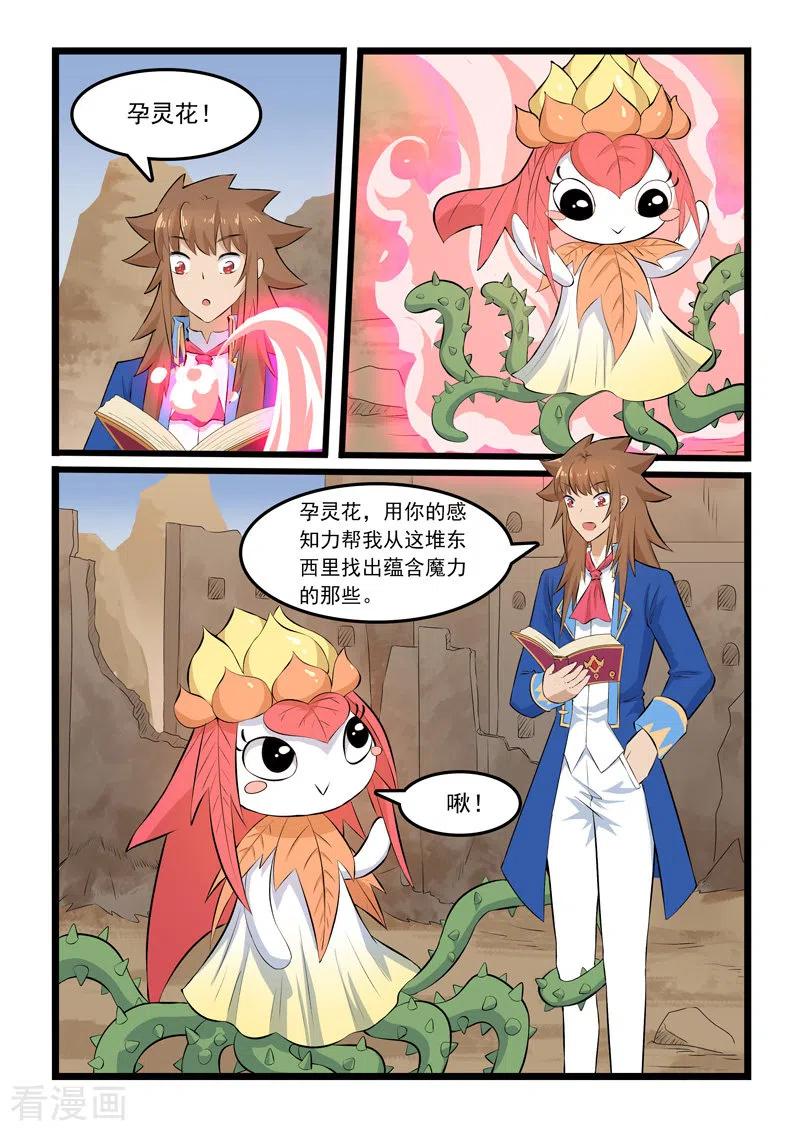 第343话0