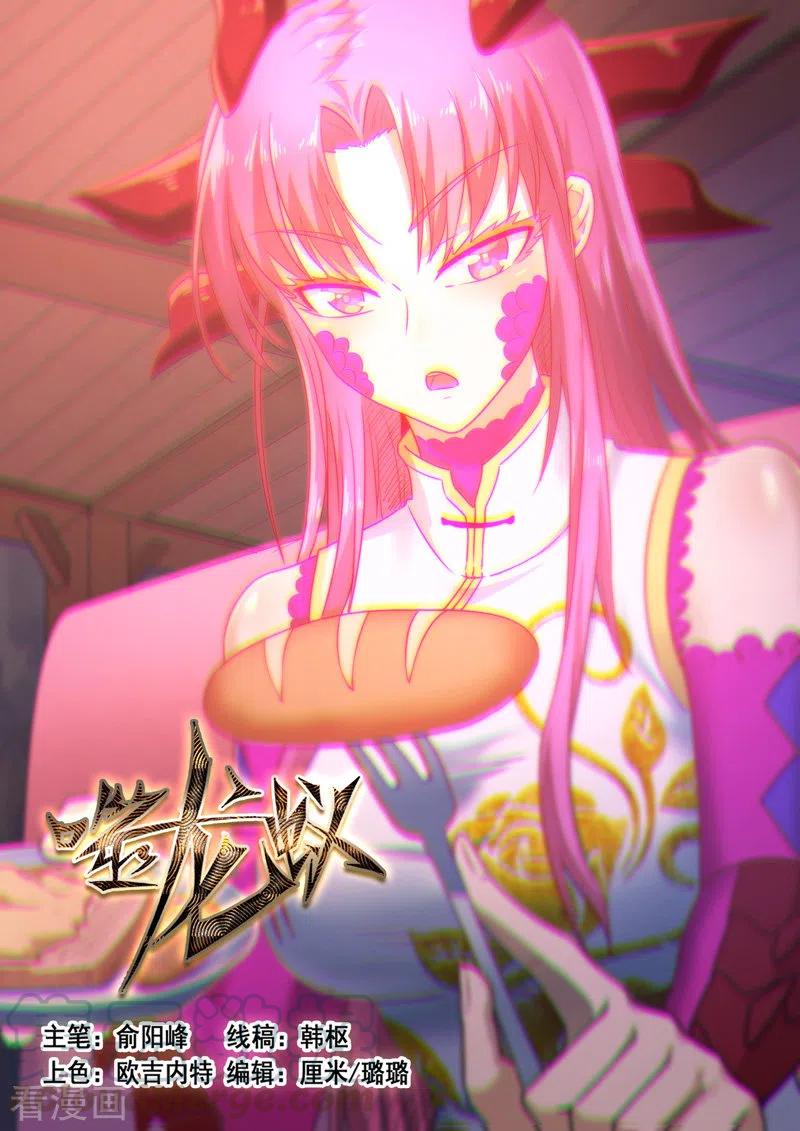 第397话0