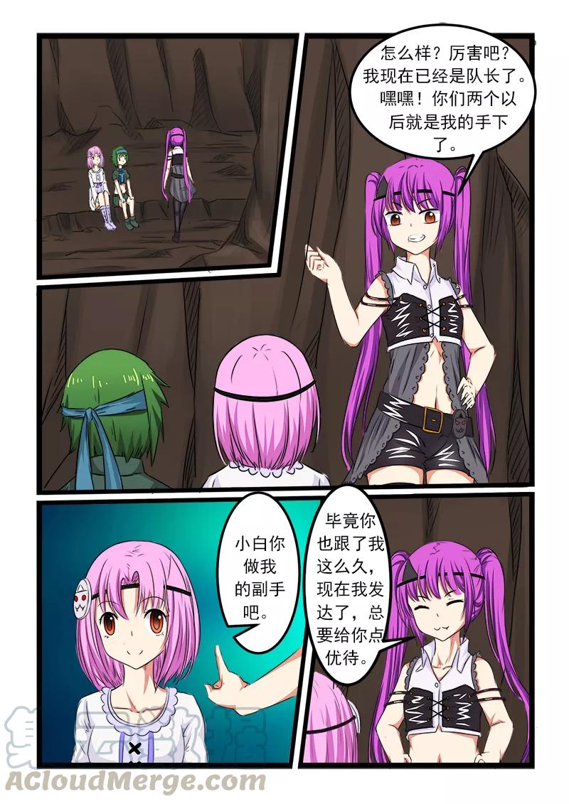 第80话0