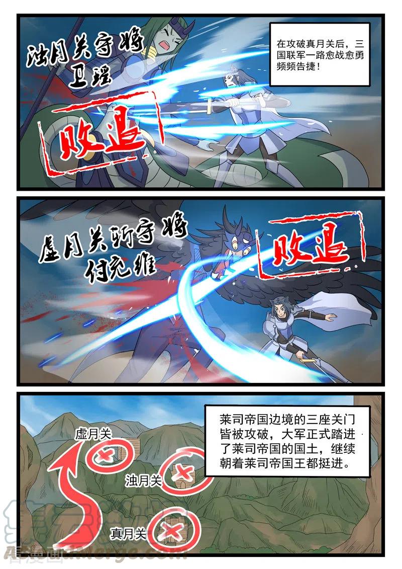 第382话0