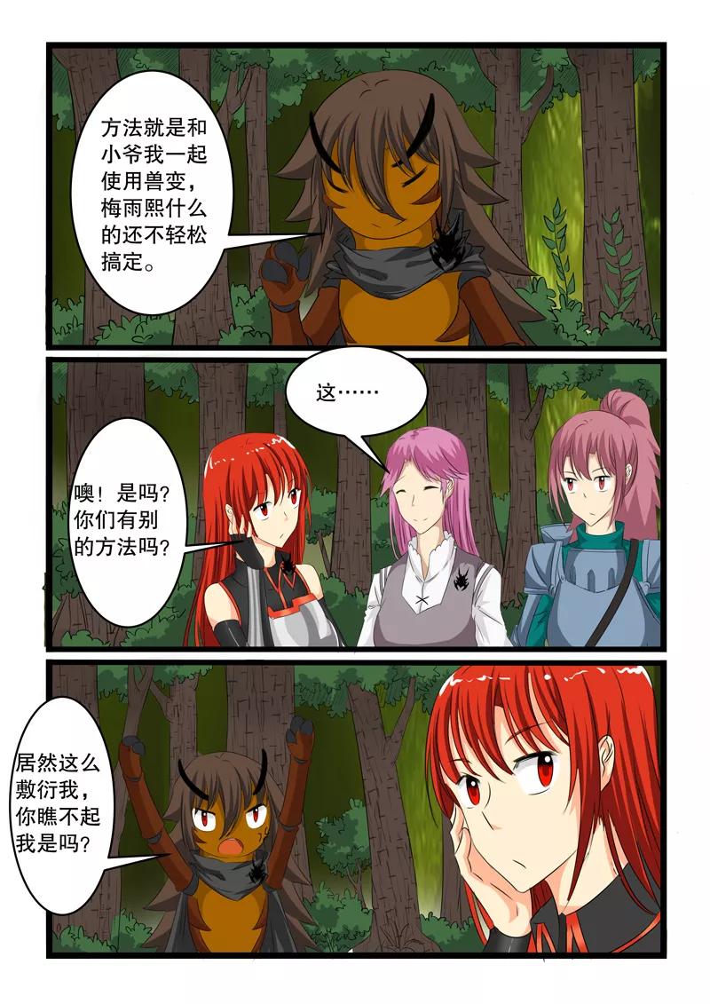 第135话1