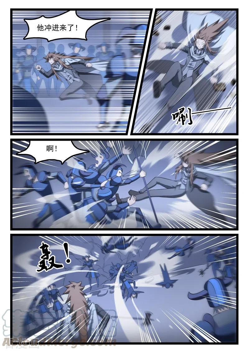 第411话2