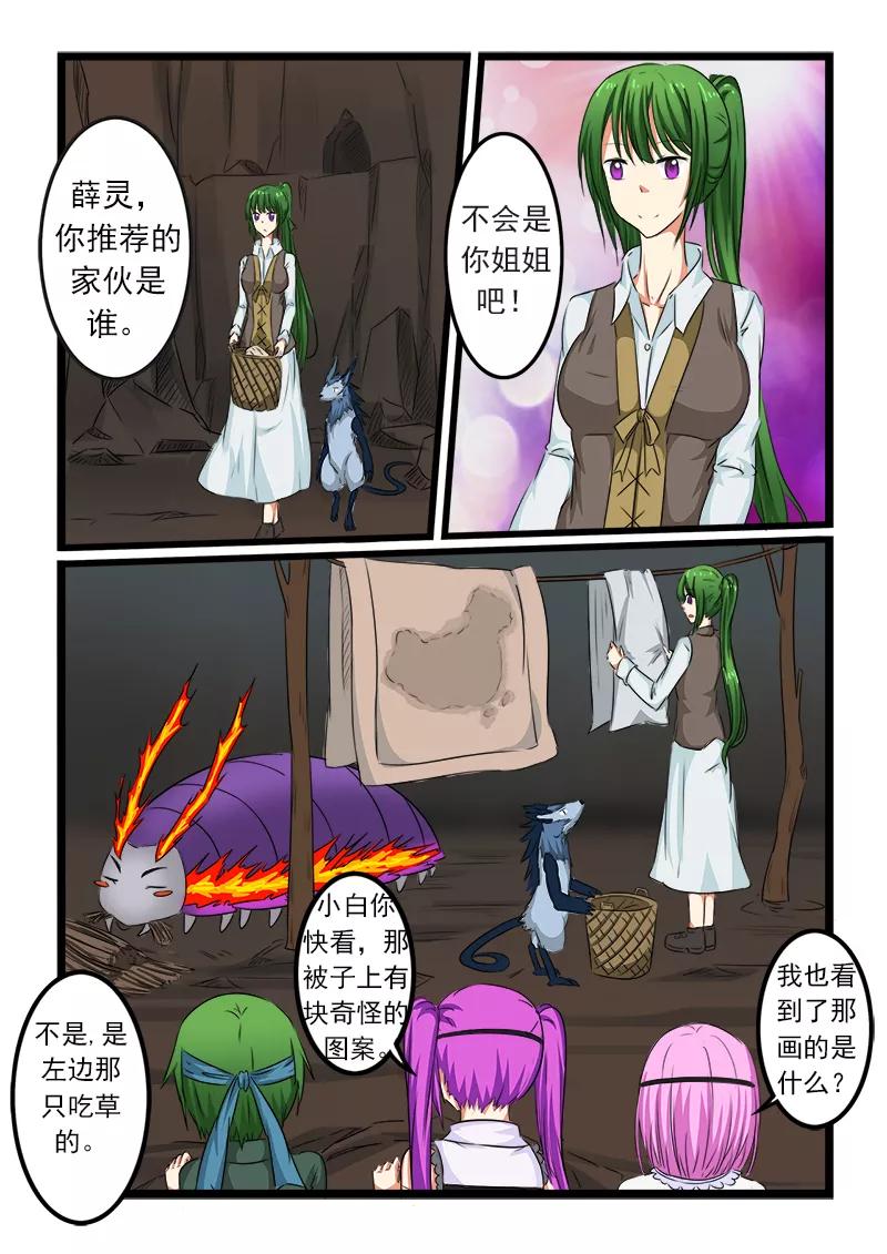 第80话2