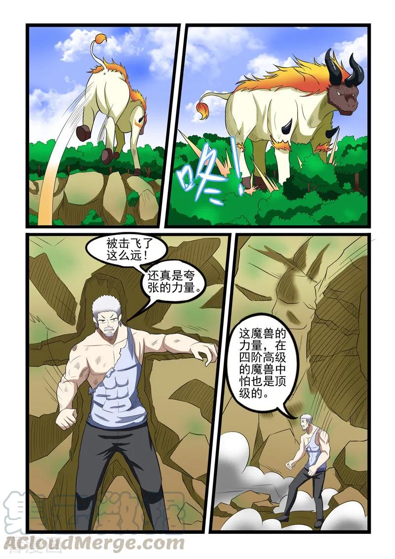 第234话0