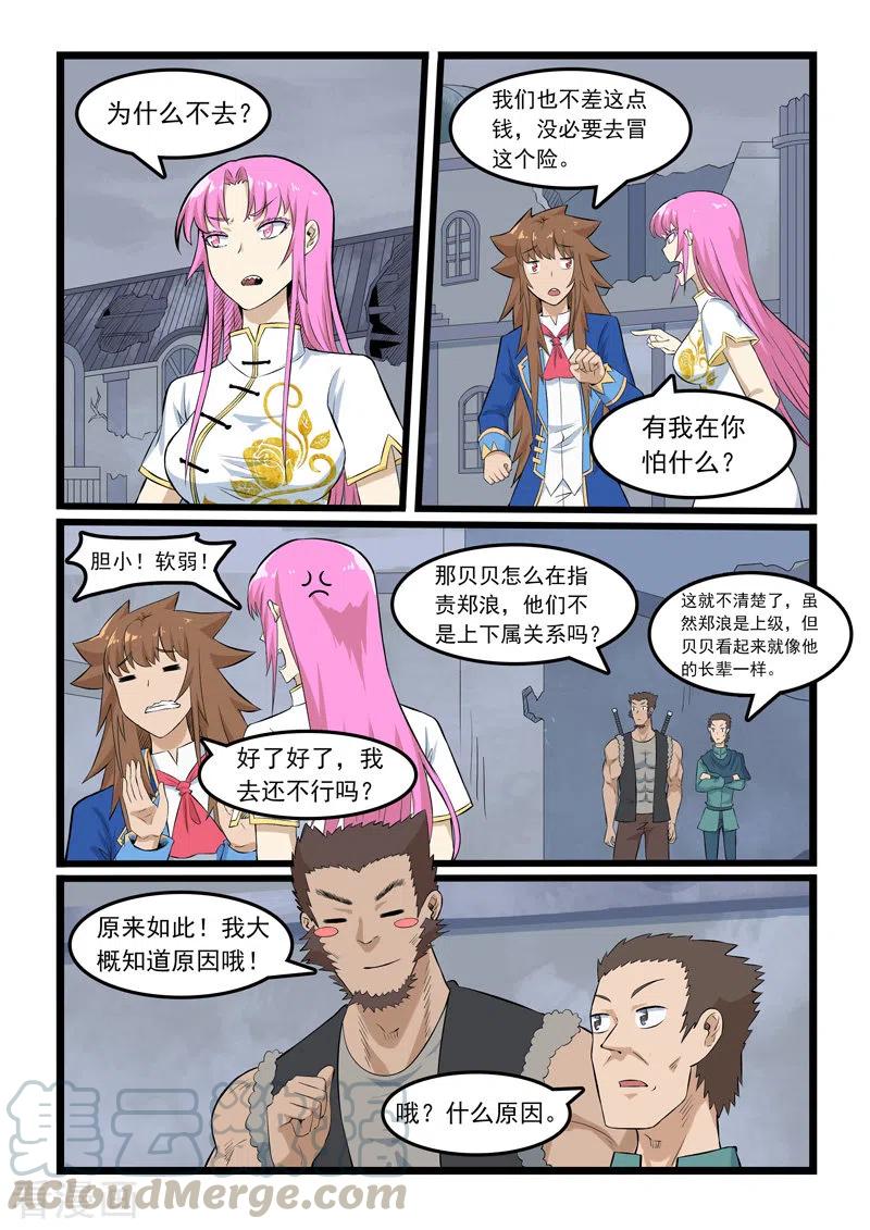 第353话0