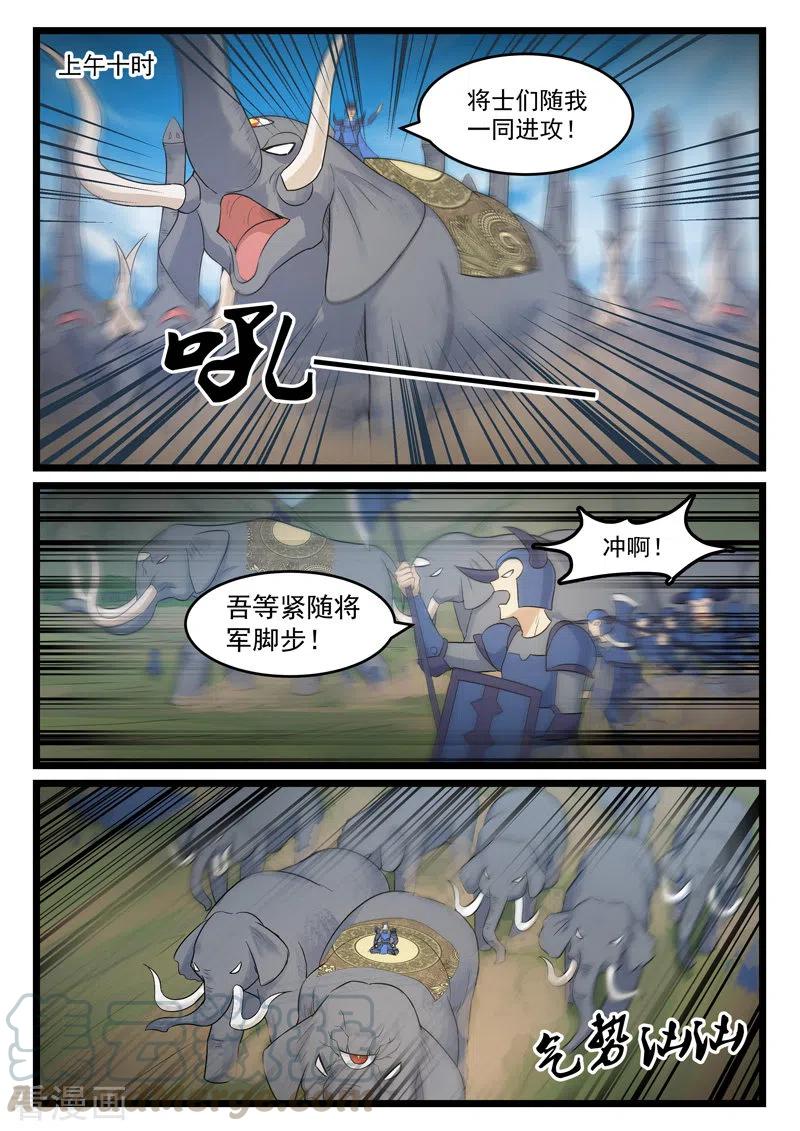 第385话4