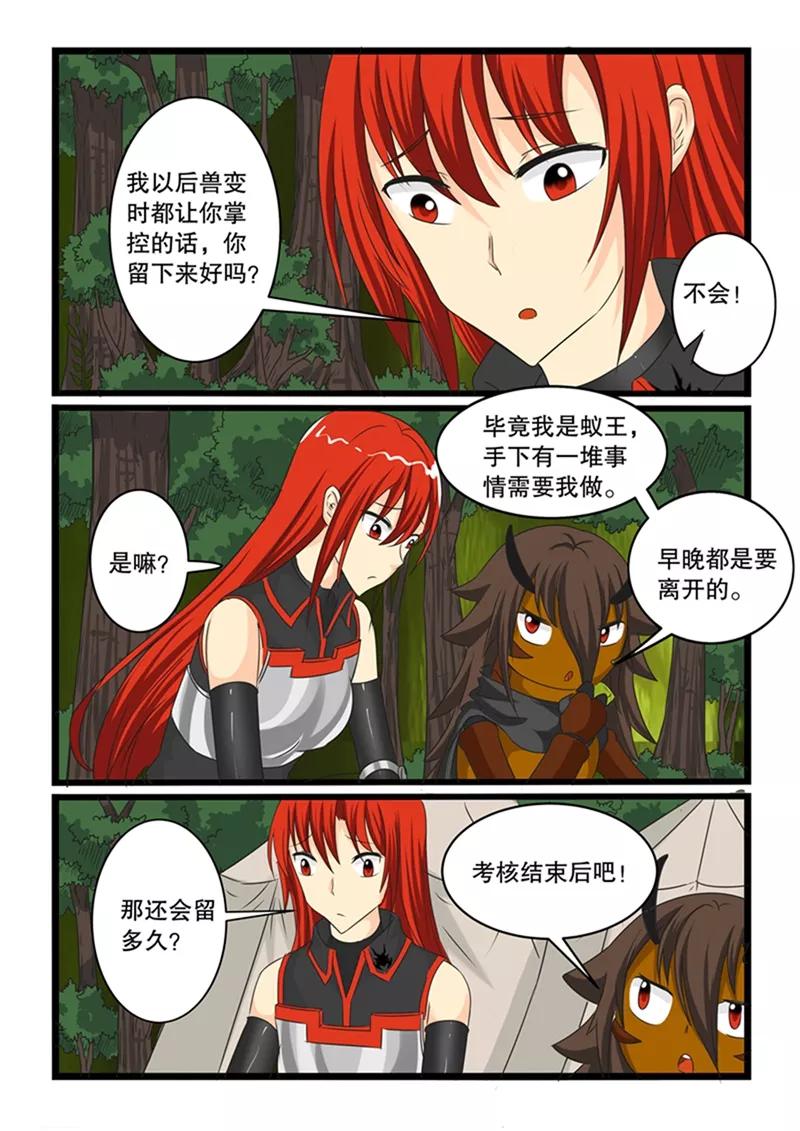 第146话1