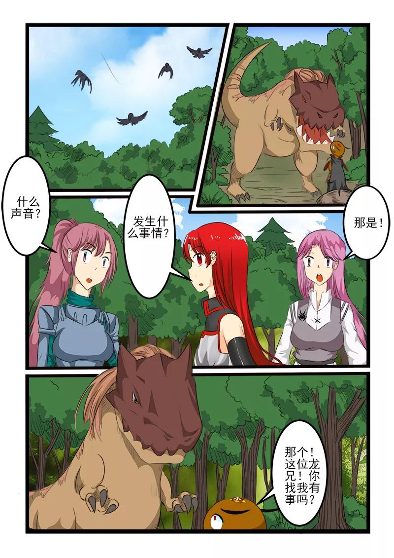 第107话1