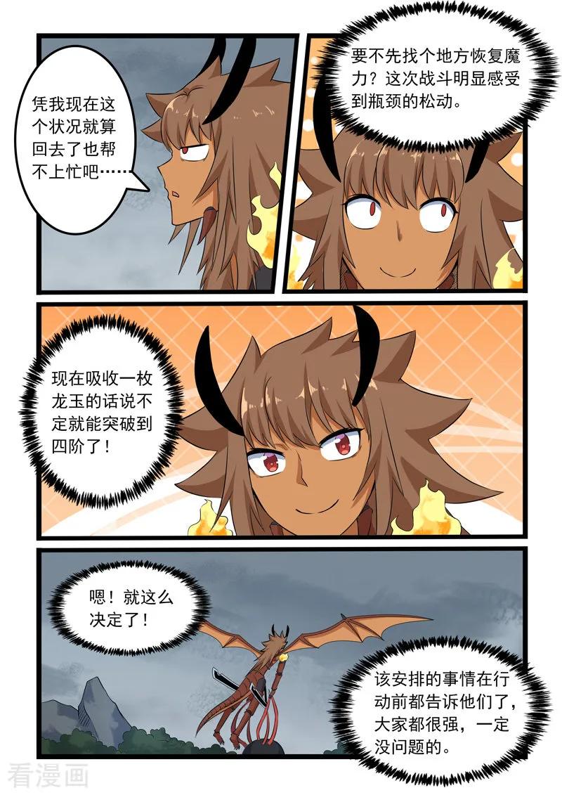 第313话1