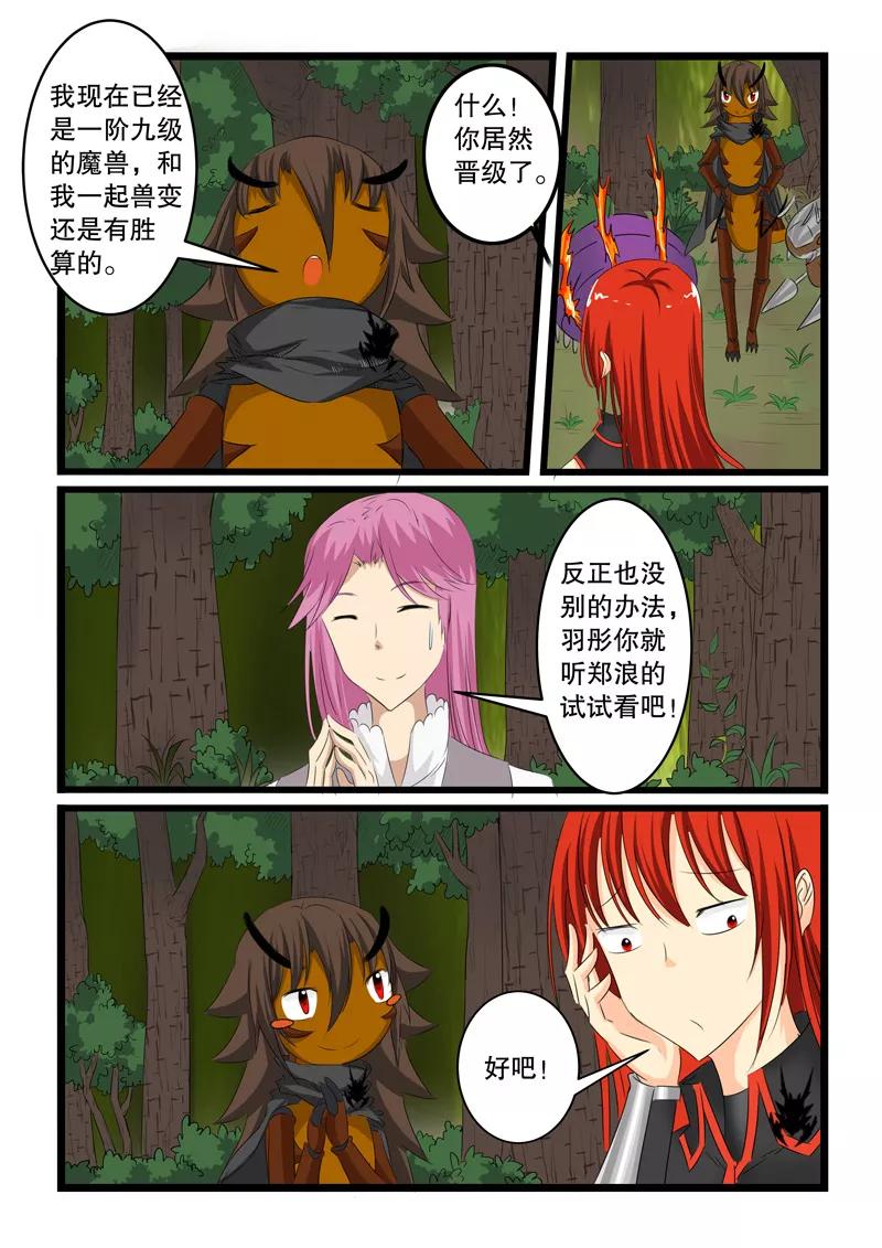 第135话2