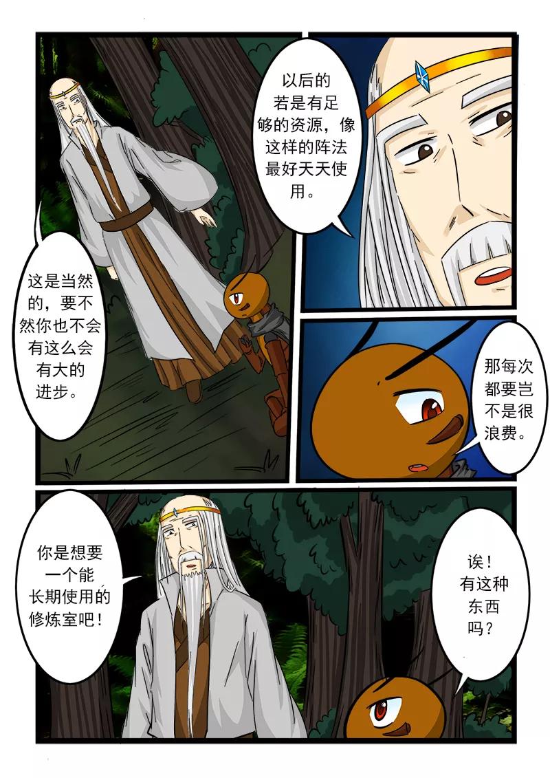第64话3