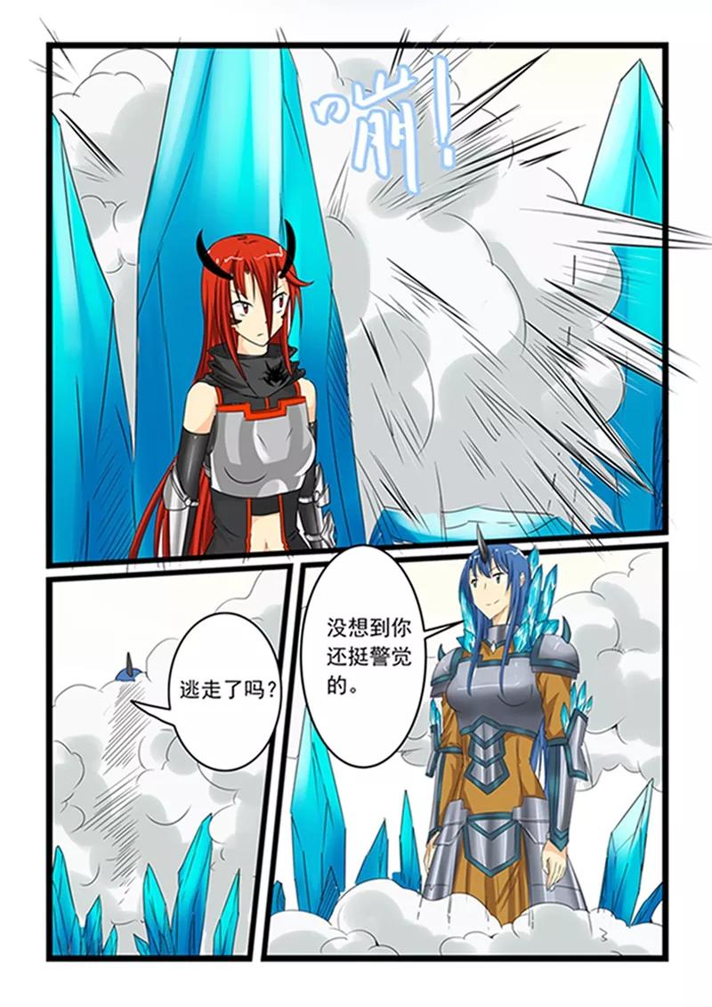 第149话3
