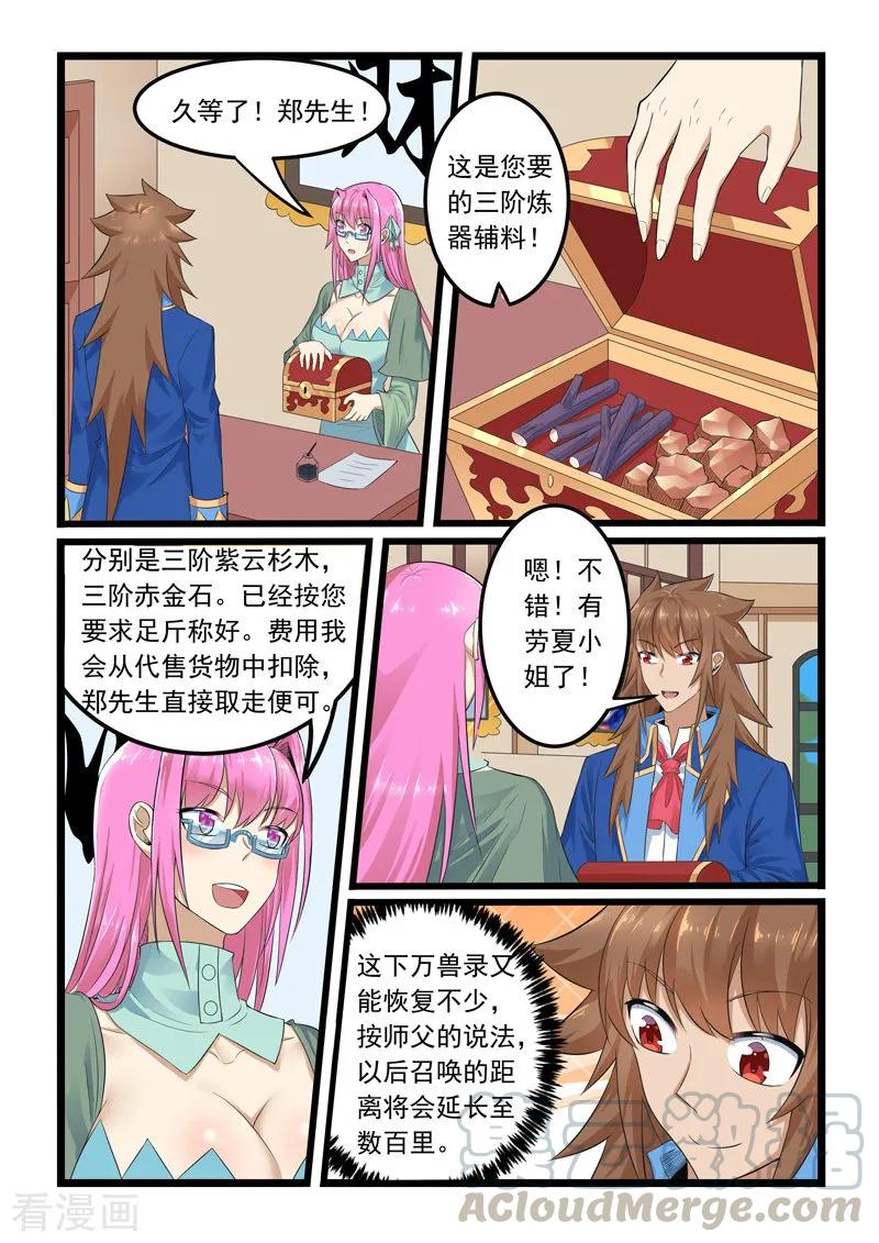 第289话0