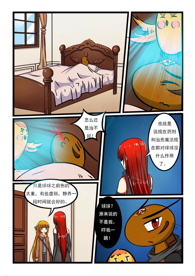 第46话4