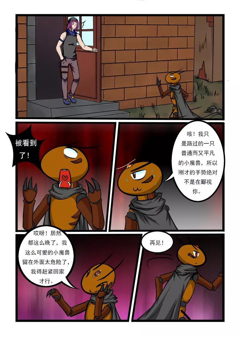 第45话3